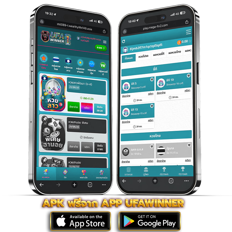 Download APK