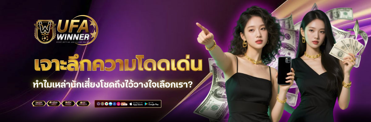 เว็บแทงหวย คีโอลิสซีไอเอฟ